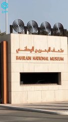 Bahrain National Museum