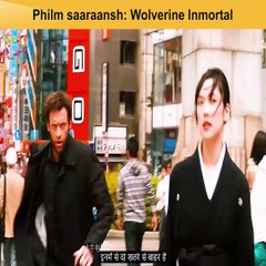 The Wolverine (2013) Film Explained In Hindi/Urdu