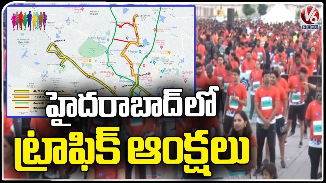 Today Traffic Restrictions In Hyderabad  City Due To Hyderabad Marathon _ V6 News