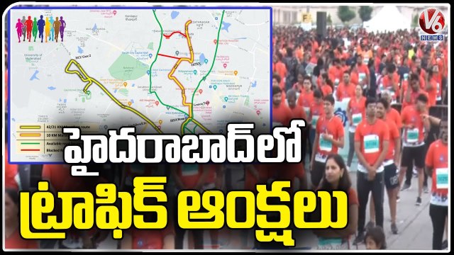 Today Traffic Restrictions In Hyderabad City Due To Hyderabad Marathon _ V6 News