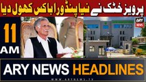 ARY News 11 AM Headlines 27th Aug 23 |        