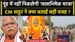 Haryana Nuh Violence: नूंह में जलाभिषेक यात्रा नहीं, CM Manohar Lal Khattar ने कहा | वनइंडिया हिंदी