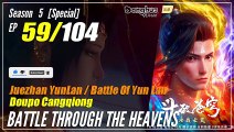 【Doupo Cangqiong】 S5 EP 59 (special) - Battle Through The Heavens BTTH | 1080P
