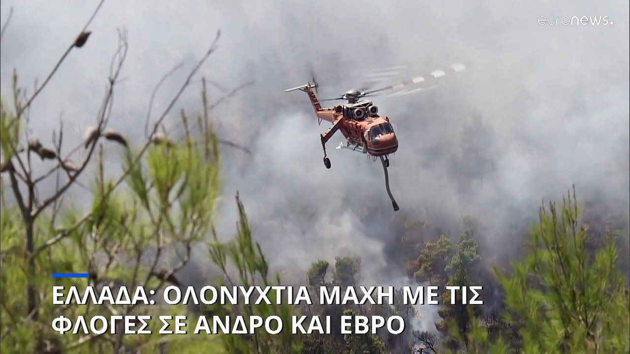 Ελλάδα: Υψηλός κίνδυνος πυρκαγιάς και την Κυρια...