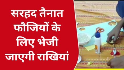 मथुरा: दिव्यांगों द्वारा बांके बिहारी के लिए बनाई जा रही राखियां