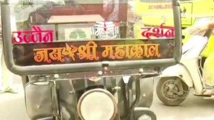 उज्जैन: ई रिक्शा चालक की दादागिरी, स्कूल बस में घंटो रोते रहे बच्चे