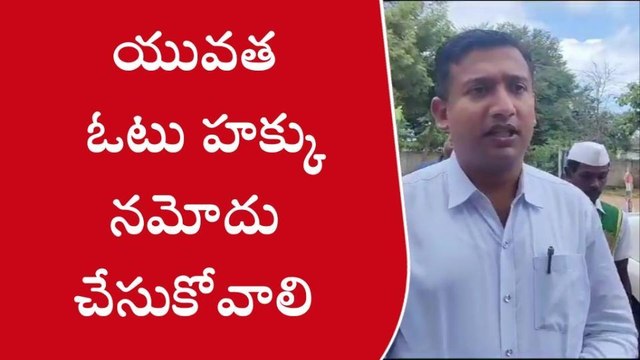 మెదక్: జాబితాలో మీ పేరు ఉందో, లేదో ఓసారి చూసుకోండి..!