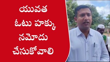 మెదక్: జాబితాలో మీ పేరు ఉందో, లేదో ఓసారి చూసుకోండి..!