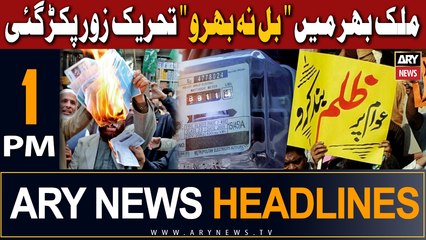ARY News 1 PM Headlines 27th Aug 23 |   