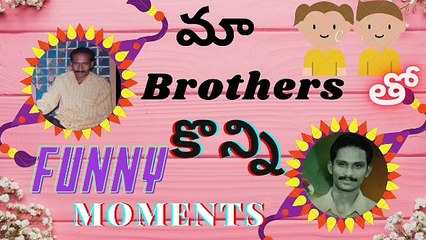 SaveTube.io-funny moments with my brothers_ funny _ rakhi _ rakshabandhan _ raki _ brother andsister@Jyothakka