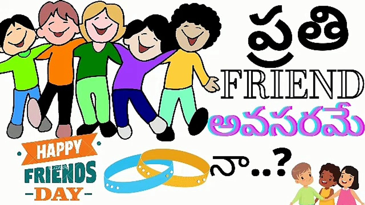 SaveTube.io-HAPPY FRIENDSHIP DAY