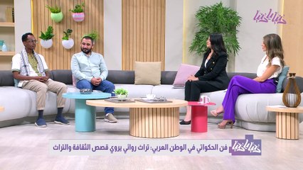 بين الرواية والفن: فن الحكواتي في الوطن العربي ينسج سردًا لامتداد الثقافة والتراث