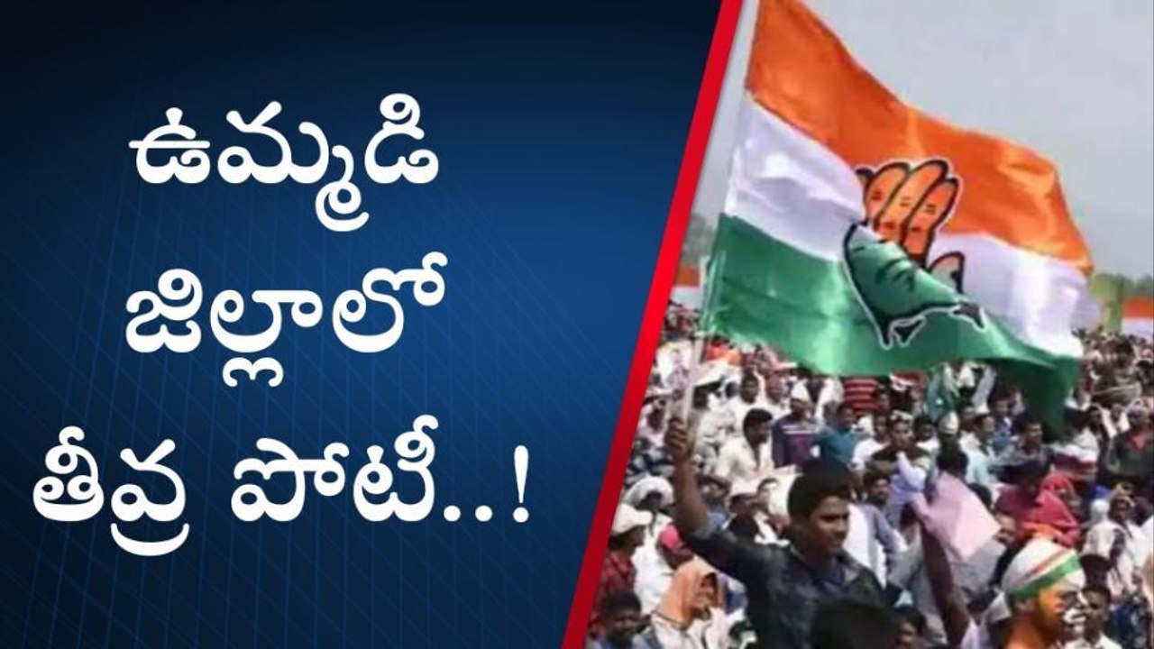 హనుమకొండ: పోటీ చేస్తాం.. పార్టీ నుంచి టికెట్ ఇవ్వండి..!