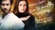 KHANI OST _Full Audio Song_Rahat Fateh Ali Khan _Kaisa ye drd hai ishq ishq #viralsong