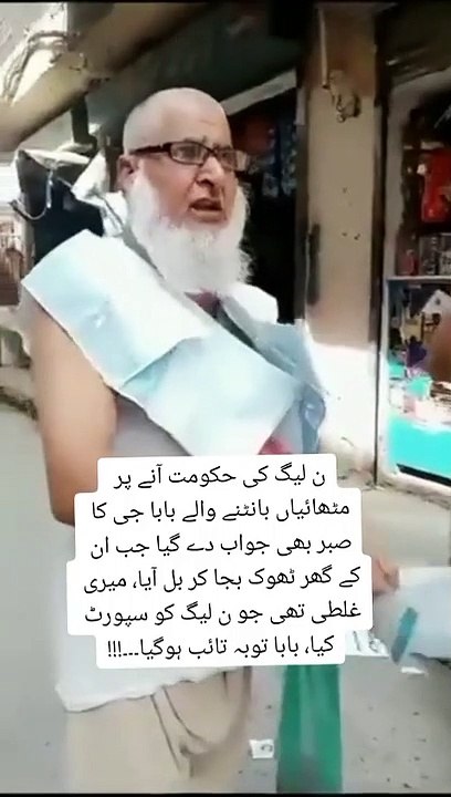Electricity issue