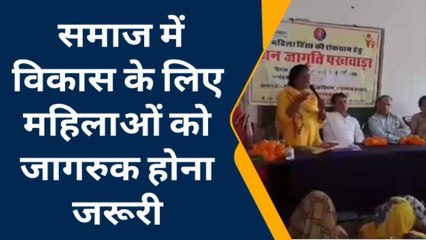 नदबई: संगोष्ठी में महिलाओं को पढ़ाया कानून का पाठ, समाज उत्थान का लिया संकल्प