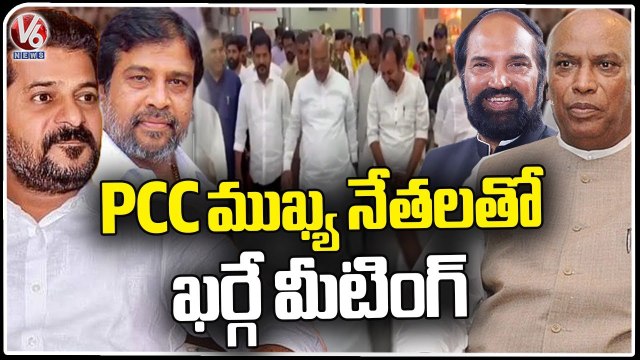 AICC Chief Mallikarjun Kharge Meet with Congress Senior Leaders At Novotel V6 News