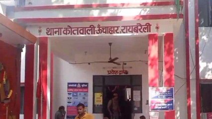 रायबरेली: अज्ञात चोरों ने सेंधमारी कर उड़ाया हजारों का माल, ग्रामीणों में दहशत