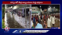 Vehicle's   Waterlogged Due To Heavy Flood Water At Tirumala _ V6 News
