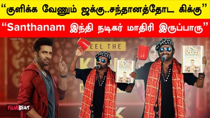 Bouncers தயவு செஞ்சு ரசிகர்களை அடிக்காதீங்க - Cool Suresh | Filmibeat Tamil