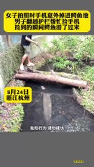 手機掉進鱷魚池裏。男子剛撿起來，鱷魚就遊過來了。Phone fell into the crocodile pool. As soon as the man picked it up, the crocodile swam over.