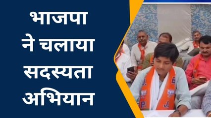 चूरू: भाजपा के राष्ट्रव्यापी आह्वान पर सदस्यता अभियान का आगाज, देखें यहाँ लगाया शिविर