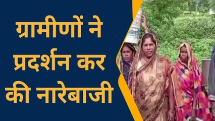 सोनभद्र: "पेयजल संकट" से जूझ रहा यह गांव, सामने आई बड़ी वजह