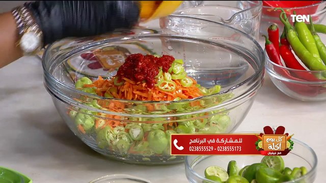 طريقة عمل مخلل الزيتون التفاحي مع الشيف فيفيان فريد