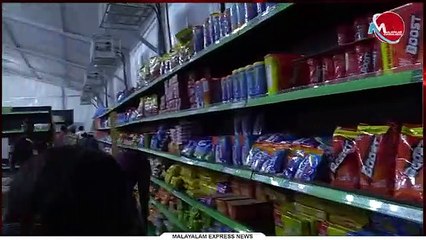സബ്‌സിഡി സാധനങ്ങൾ കിട്ടാനില്ല, സാധങ്ങൾ പ്രഖ്യാപനത്തിൽ മാത്രം, ജനങ്ങൾ പറയുന്നു