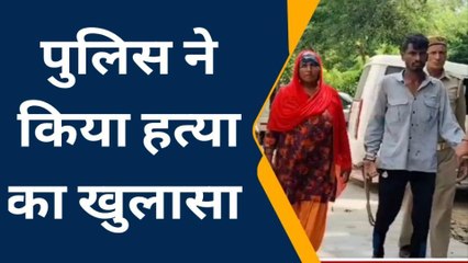 मुजफ्फरनगर: बेटी की हत्या में मां-बाप गिरफ्तार, जानें वजह