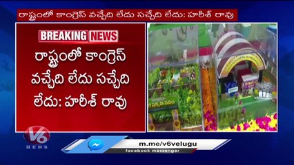 Minister Harish Rao Reacts On Congress Party SC , ST Declaration  _ V6 News