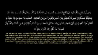 04 Surah AN NISA' By Syeikh Ahmad Al Shalabi