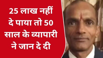 उदयपुर: महिला के चक्कर में पंद्रह दिन में दूसरी आत्महत्या, जानें क्या है पूरा मामला