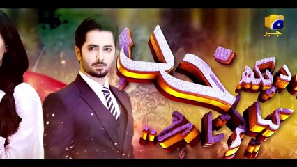 Ab Dekh Khuda Kya Karta Hai Episode 18 - [Eng Sub] - Danish Taimoor - Sanam Chaudhry - FLO Digital