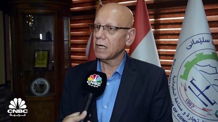 السليمانية بالعراق.. الأولى من حيث الاستثمارات الزراعية بالإقليم و الصناعية على المستوى الوطني