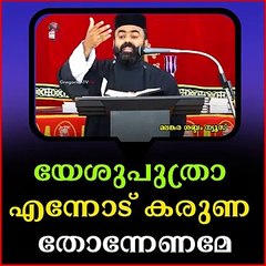 ജീവിതത്തിൽ എല്ലാം തികഞ്ഞിട്ട് യേശുവിനെ കാണാനിരിക്കുന്നവർ