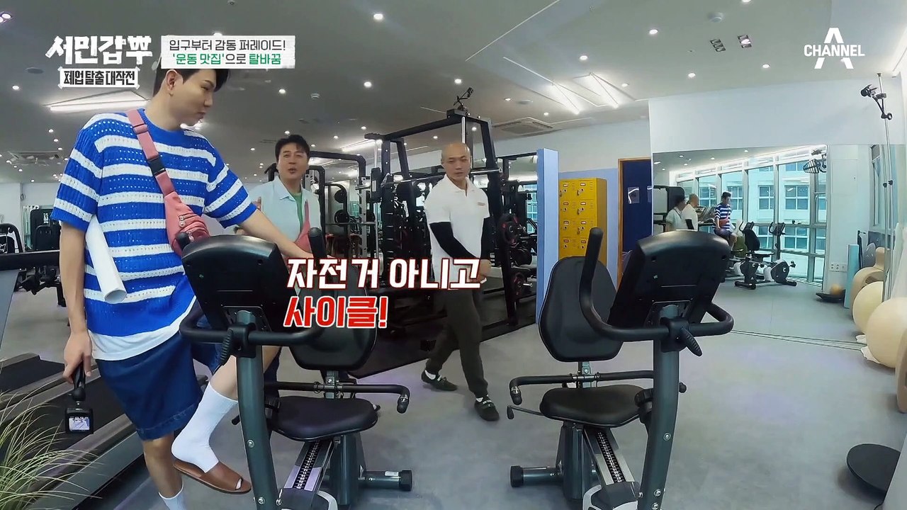 잘못 배달된 줄 알았어요(T_T) 솔루션 완벽하게 해낸 사장님을 위한 은현장의 선물! #서민갑부 #은현장