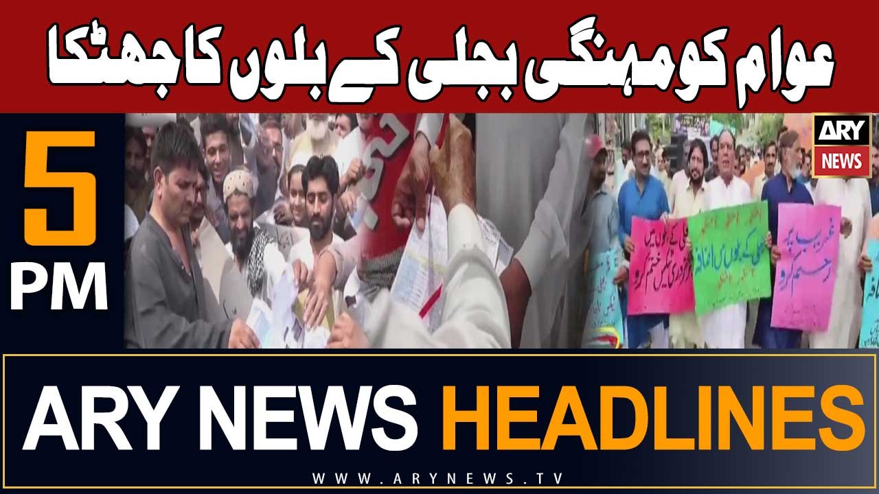 ARY News 5 PM Headlines 27th August 2023 | Electricity Bills - Awam Pareshan