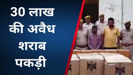 डूंगरपुर: अवैध शराब खिलाफ बिछीवाड़ा पुलिस की बड़ी कार्रवाई, देखें खबर