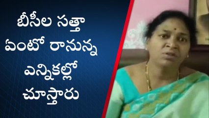 బాపట్ల జిల్లా: లోకేష్ పై పోతుల సంచలన ఆరోపణలు