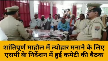 कुशीनगर: सोशल मीडिया पर अफवाह फैलाई तो होगी सख्त कार्रवाई