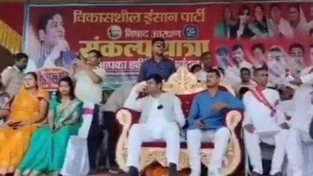 बेगूसराय: निषाद आरक्षण संकल्प यात्रा के तहत मंझौल पहुंचे मुकेश सहनी, लोगों से की अपील