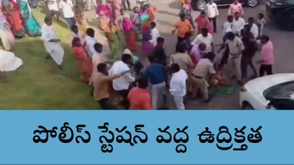 రంగారెడ్డి: జిల్లాలో ఆందోళన.. ఉద్రిక్తత..!