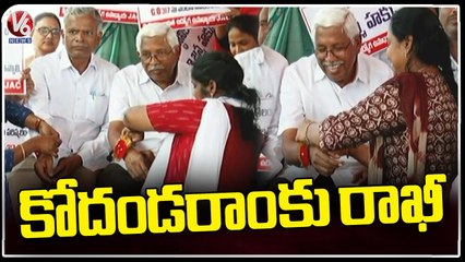 Women Ties Rakhi To Prof Kodandaram _ Indira Park _ Hyderabad _ V6 News (1)