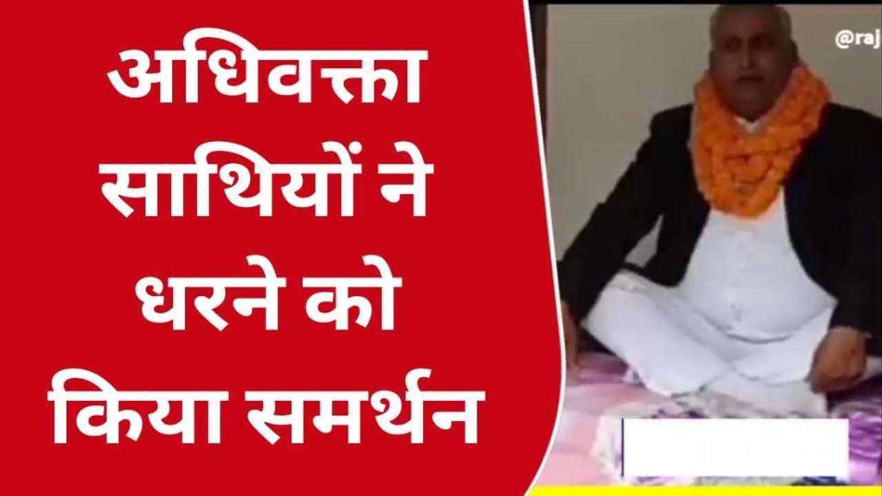 गोण्डा: चुनाव न होने से नाराज वरिष्ठ अधिवक्ता ने शुरू किया धरना प्रदर्शन