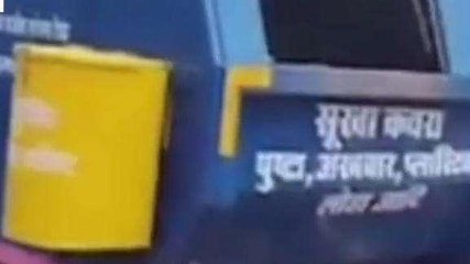 अनूपपुर: कचरा गाड़ी की खरीदी में भ्रष्टाचार का आरोप,जिला प्रशासन से हुई शिकायत