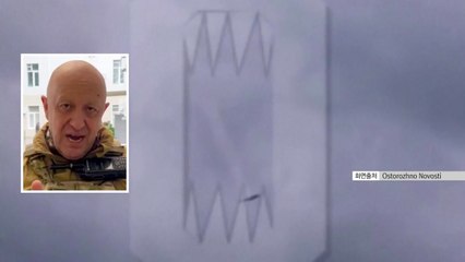 러, 프리고진 사망 공식 확인 "유전자 분석 결과 일치" / YTN