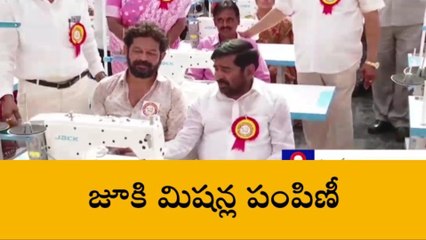 సూర్యాపేట: టైలర్స్ తో మంత్రి భేటీ.. ఎందుకంటే..?