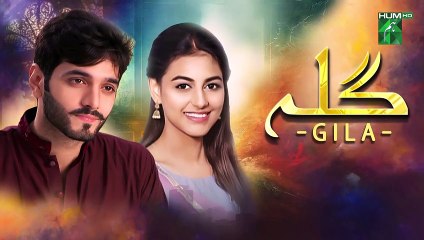 Gila Episode 37 Teaser [ Wahaj Ali - Anzela Abbasi ] Best Pakistani Serial - FLO Digital