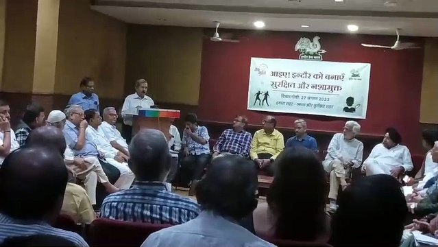 सेवा सुरभि द्वारा संगोष्ठी का आयोजन किया गया जिसमें इंदौर को नशा मुक्त करने के लिए बुद्धिजीवियों मैं अपने विचार रखें